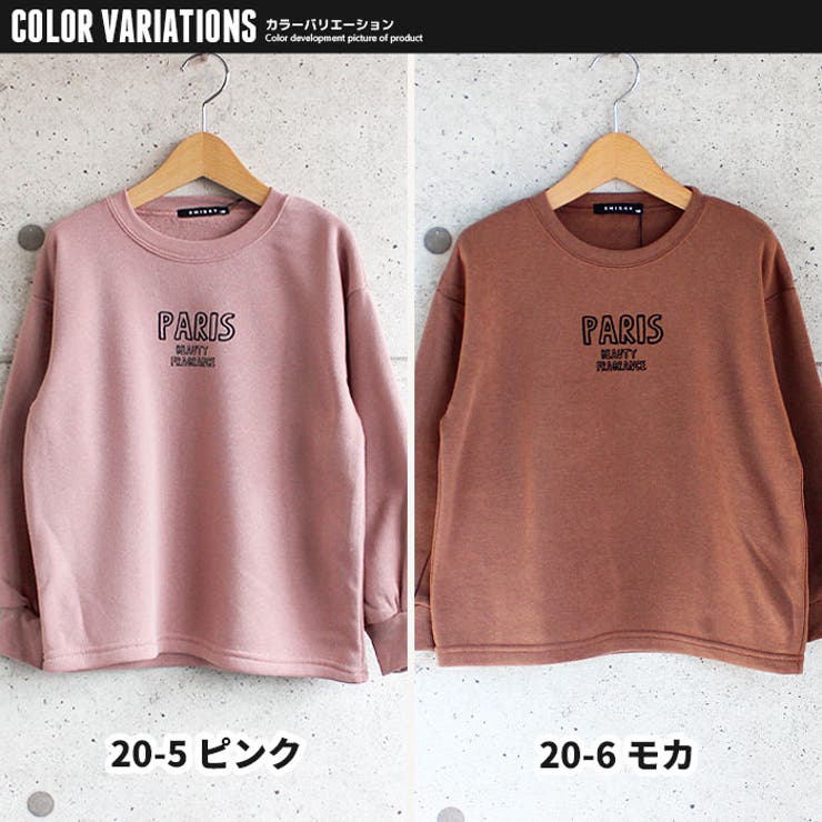 キッズ トレーナー トップス | ZI-ON | 詳細画像10 