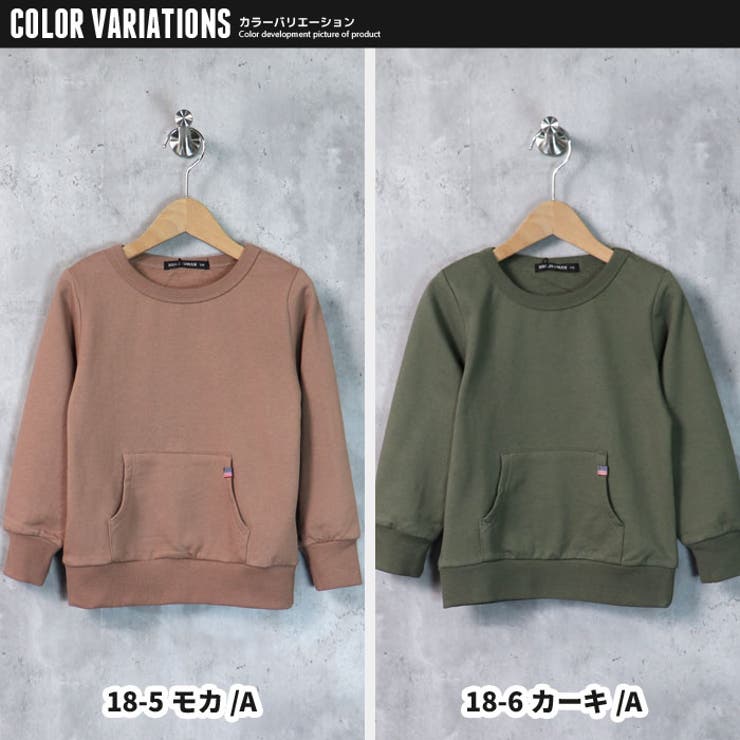 キッズ トレーナー スウェット | ZI-ON | 詳細画像14 