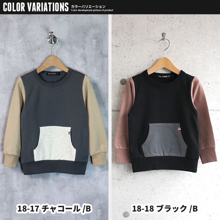 キッズ トレーナー スウェット | ZI-ON | 詳細画像20 