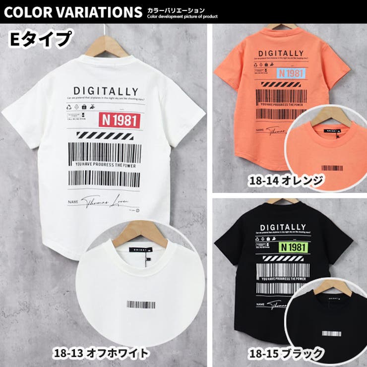 キッズ Tシャツ 子供服 | ZI-ON | 詳細画像14 