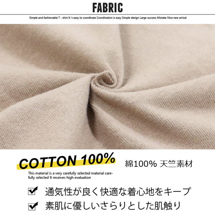 キッズ Tシャツ 子供服 | ZI-ON | 詳細画像9 