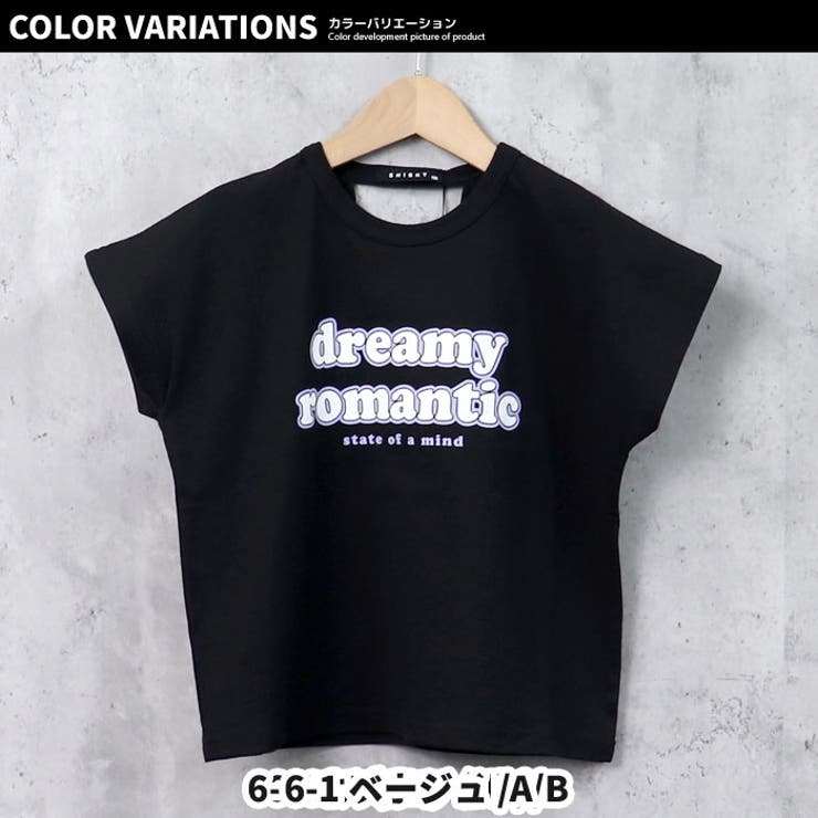 【ZI-ON×メール便送料無料】キッズTシャツプルオーバー子供服半袖ドルマンT背開き女の子ガールズプリントロゴジュニアカジュアル韓国子供服110cm120cm130cm140cm150cm160cm「222-01」