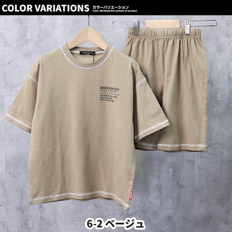 キッズ セットアップ 上下セット | ZI-ON | 詳細画像14 