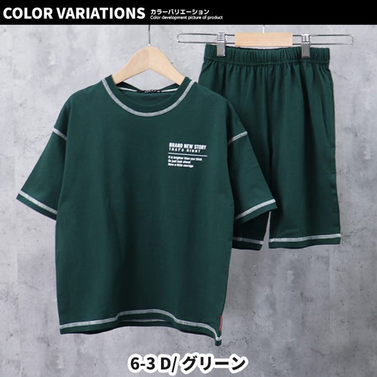 キッズ セットアップ 上下セット[品番：ZONK0006731]｜ZI-ON