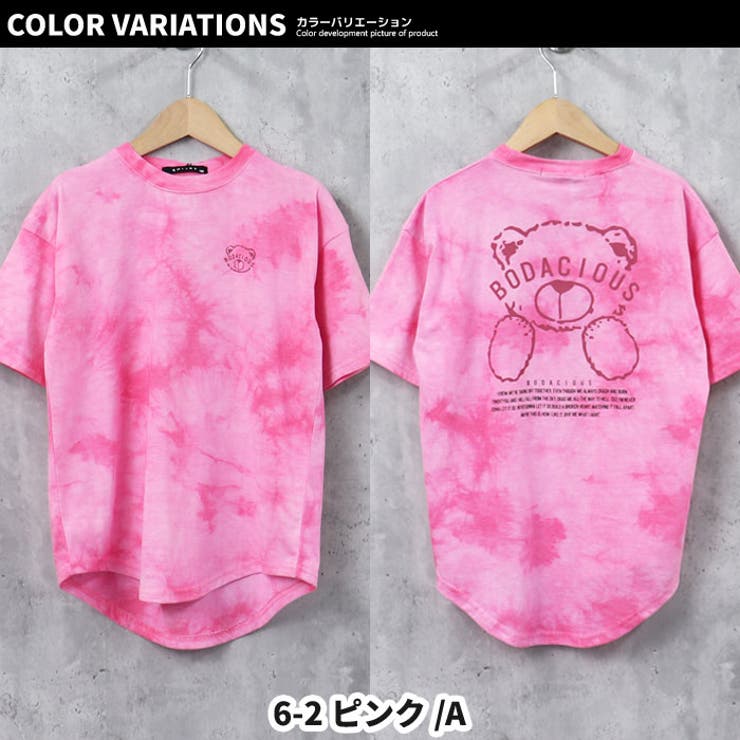 キッズ Tシャツ 子供服 | ZI-ON | 詳細画像15 