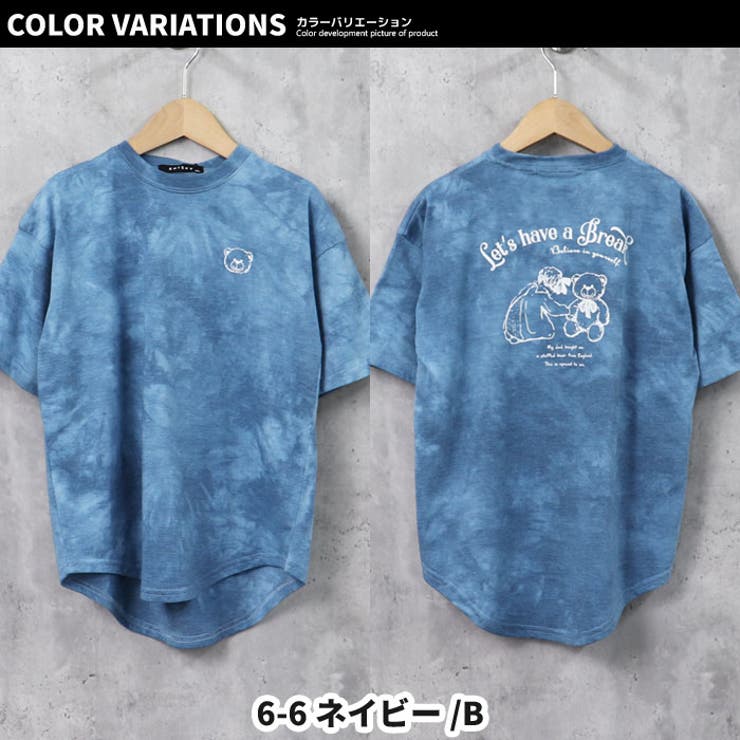 キッズ Tシャツ 子供服 | ZI-ON | 詳細画像19 