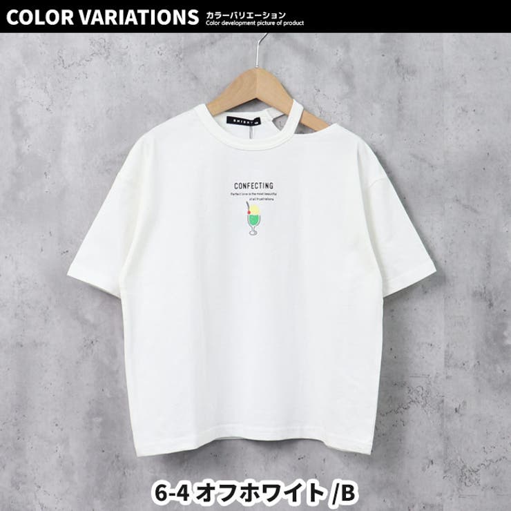 【ZI-ON×メール便送料無料】キッズTシャツ子供服半袖5分袖肩開き女の子ガールズビッグシルエットBIGプリントジュニアカジュアル韓国子供服110cm120cm130cm140cm150cm160cm「422-02」