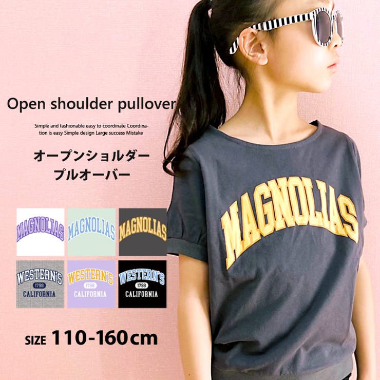 キッズ プルオーバー Tシャツ | ZI-ON | 詳細画像1