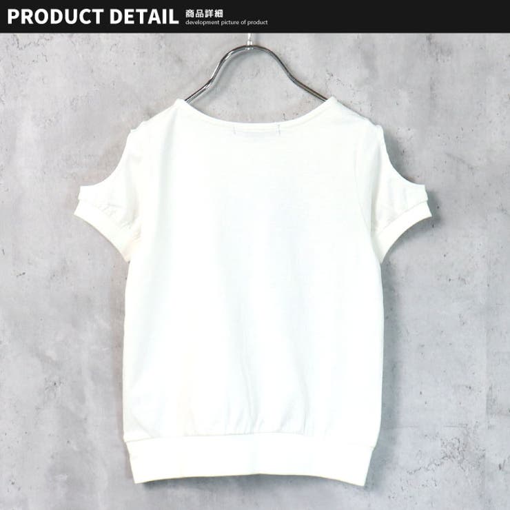 キッズ プルオーバー Tシャツ | ZI-ON | 詳細画像12