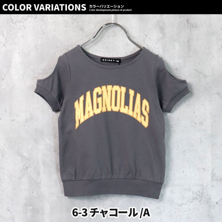 キッズ プルオーバー Tシャツ | ZI-ON | 詳細画像17