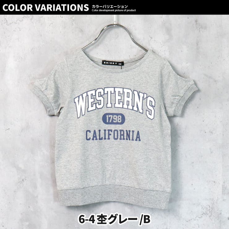 キッズ プルオーバー Tシャツ | ZI-ON | 詳細画像18