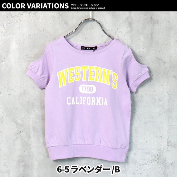 キッズ プルオーバー Tシャツ | ZI-ON | 詳細画像19