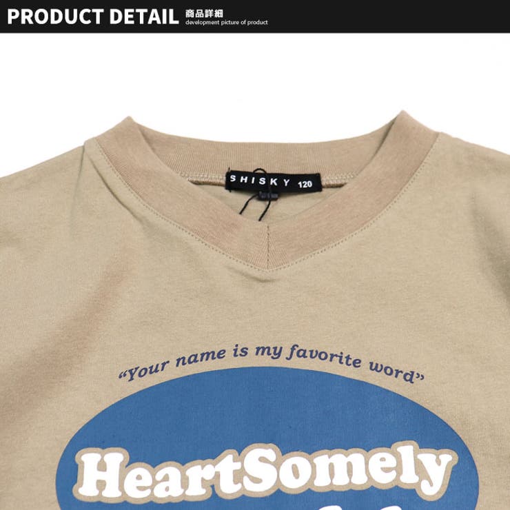 キッズ Tシャツ 半袖 | ZI-ON | 詳細画像7 