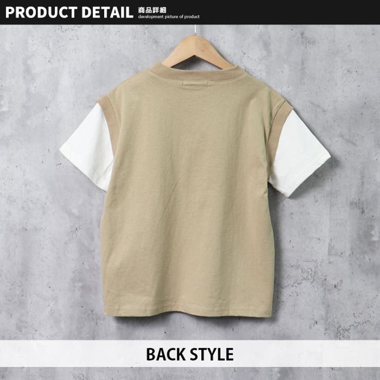 キッズ Tシャツ 半袖[品番：ZONK0005906]｜ZI-ON（ジーオン）のキッズ 