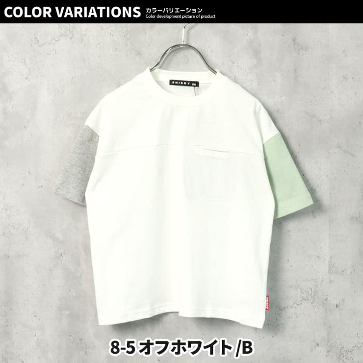 キッズ Tシャツ 子供服 | ZI-ON | 詳細画像17 