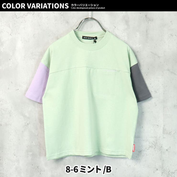 キッズ Tシャツ 子供服 | ZI-ON | 詳細画像18 
