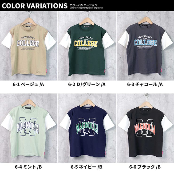 キッズ Tシャツ 子供服 | ZI-ON | 詳細画像2 