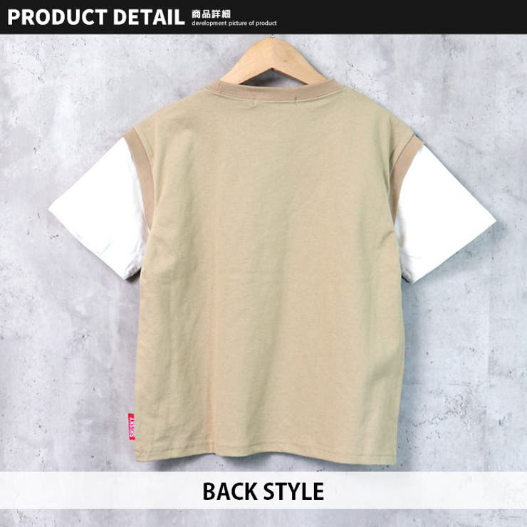 キッズ Tシャツ 子供服 | ZI-ON | 詳細画像12 