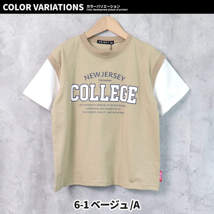 キッズ Tシャツ 子供服 | ZI-ON | 詳細画像15 