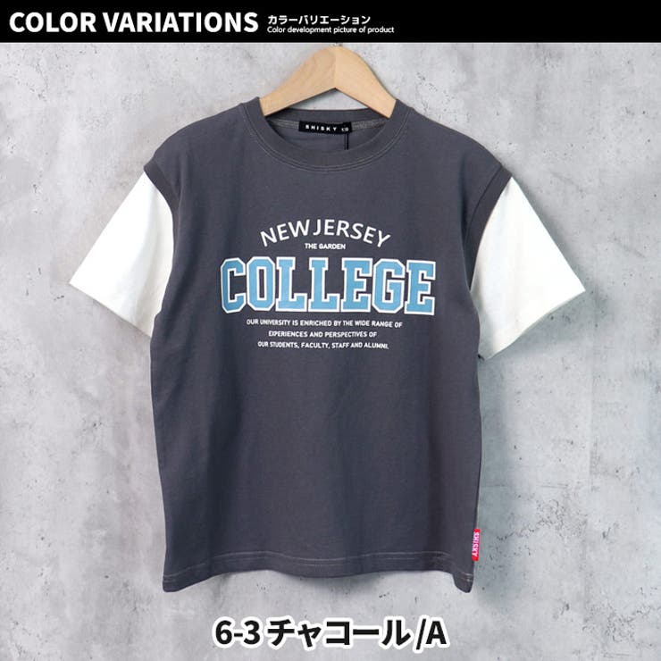 キッズ Tシャツ 子供服 | ZI-ON | 詳細画像17 