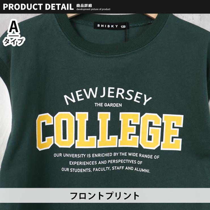 キッズ Tシャツ 子供服 | ZI-ON | 詳細画像6 