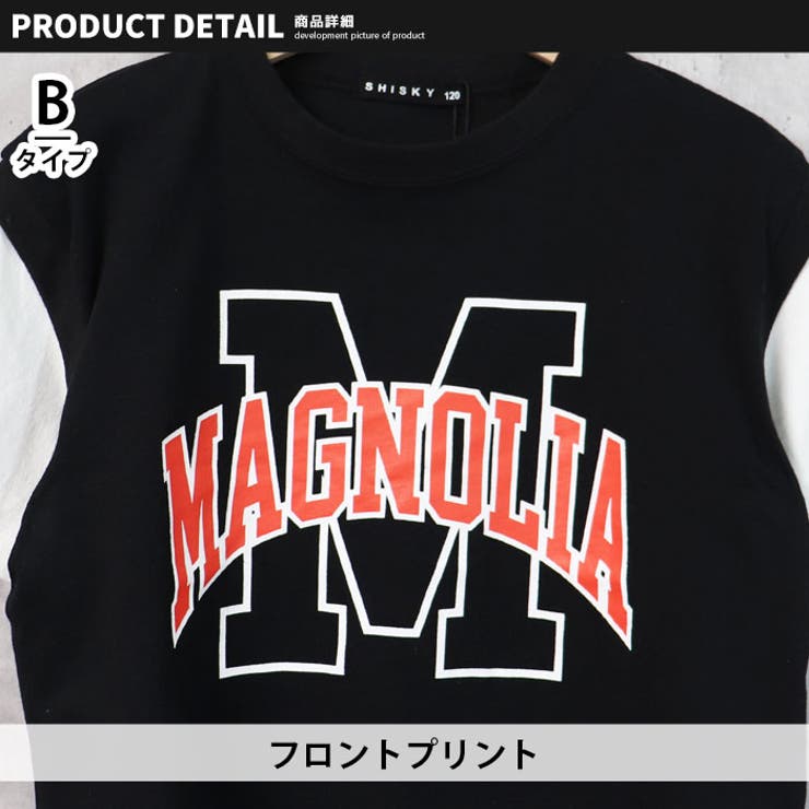 キッズ Tシャツ 子供服 | ZI-ON | 詳細画像7 