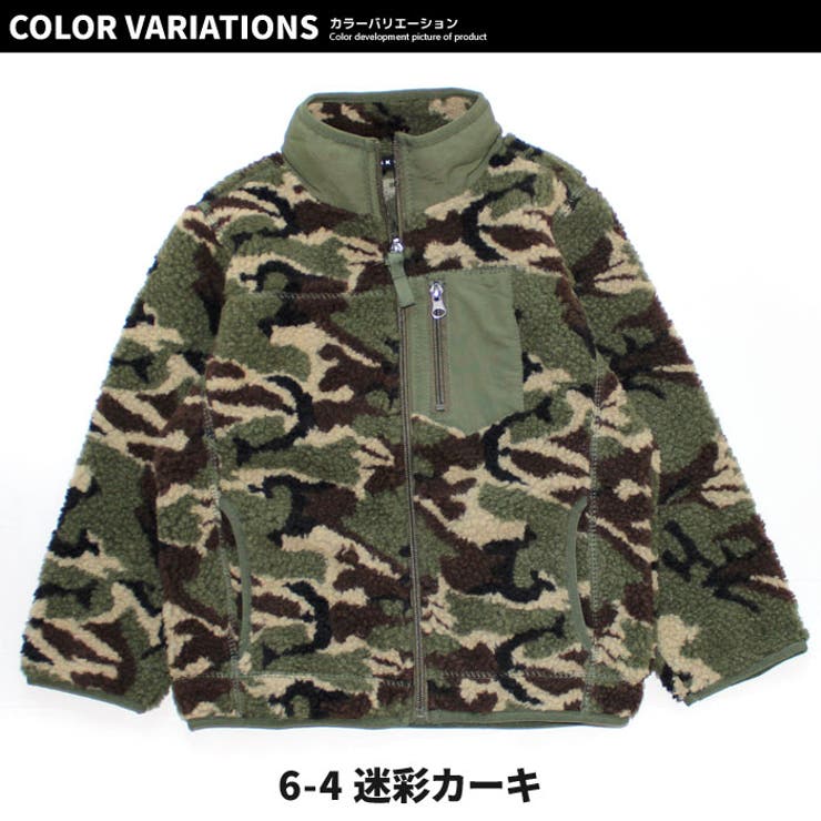 キッズ アウター ボアジャケット[品番：ZONK0005987]｜ZI-ON