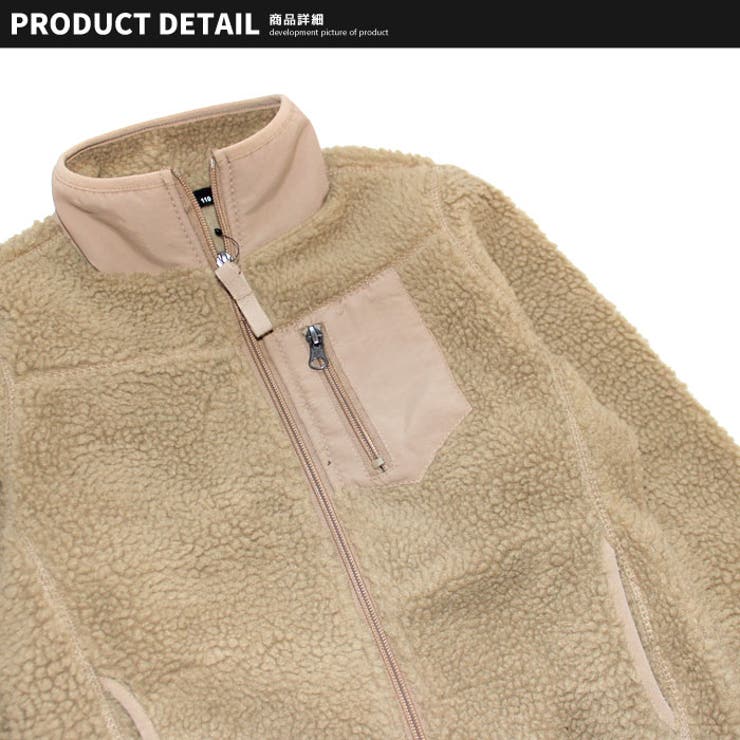 キッズ アウター ボアジャケット | ZI-ON | 詳細画像9 