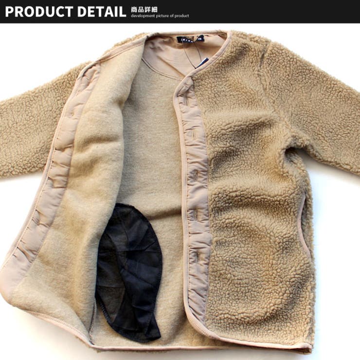 キッズ アウター ボアジャケット | ZI-ON | 詳細画像11 