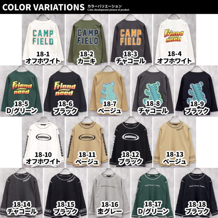 BIGロンT キッズ 長袖Tシャツ | ZI-ON | 詳細画像2 