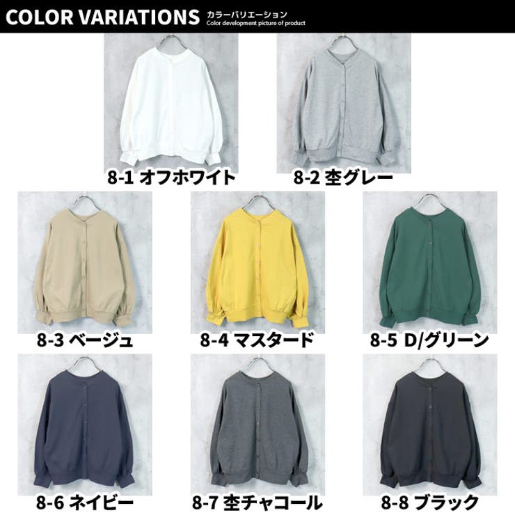 【ZI-ON×メール便送料無料】キッズカーディガンカーデ子供服長袖羽織り無地ドルマンスリーブ2wayジュニアカジュアル110cm120cm130cm140cm150cm160cm「242-04」