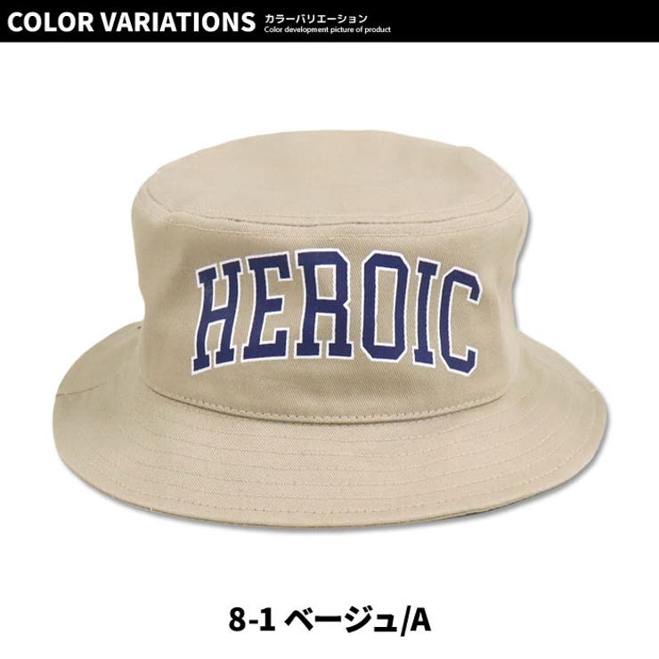 バケットハット キッズ 帽子 | ZI-ON | 詳細画像13 