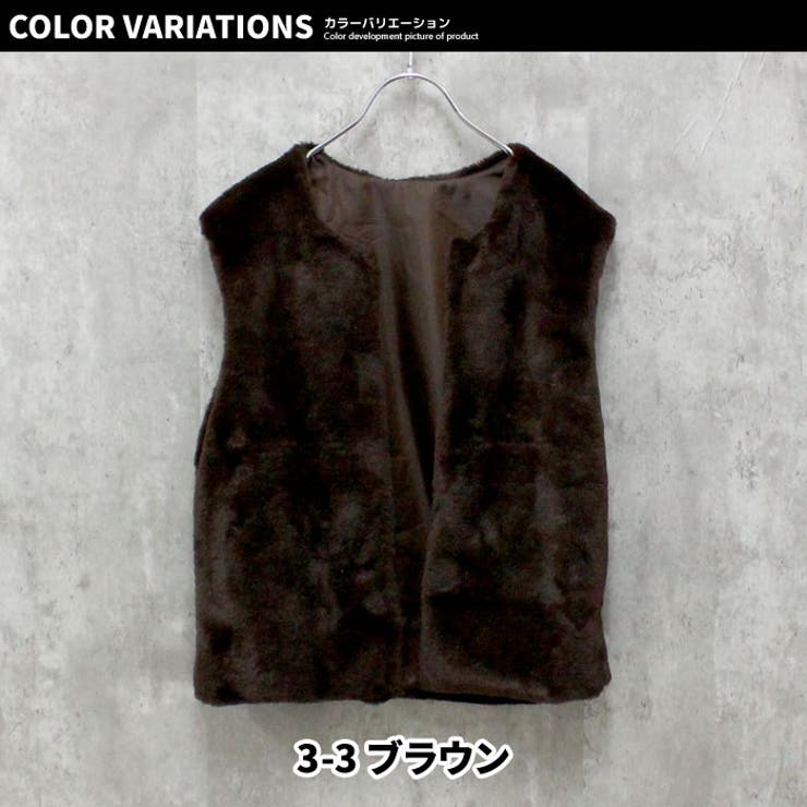 キッズフェイクファーベスト子供服重ね着袖なし羽織り無地防寒アウタージュニアカジュアル120cm130cm140cm150cm160cm「242-10」