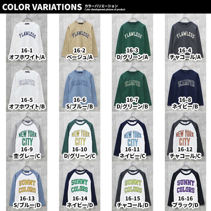 楽天市場】長袖tシャツ キッズ 男の子の通販