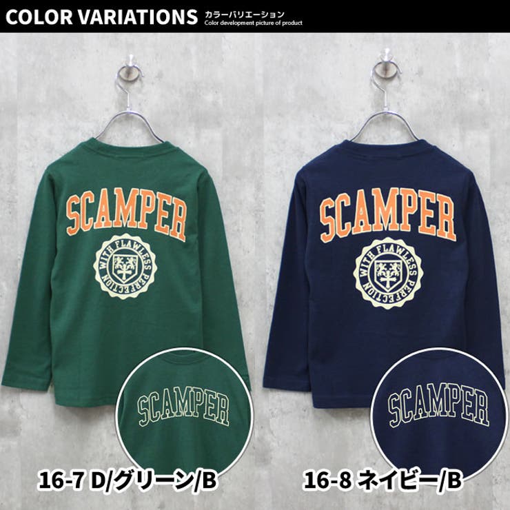 ロンT キッズ 長袖Tシャツ[品番：ZONK0006415]｜ZI-ON（ジーオン