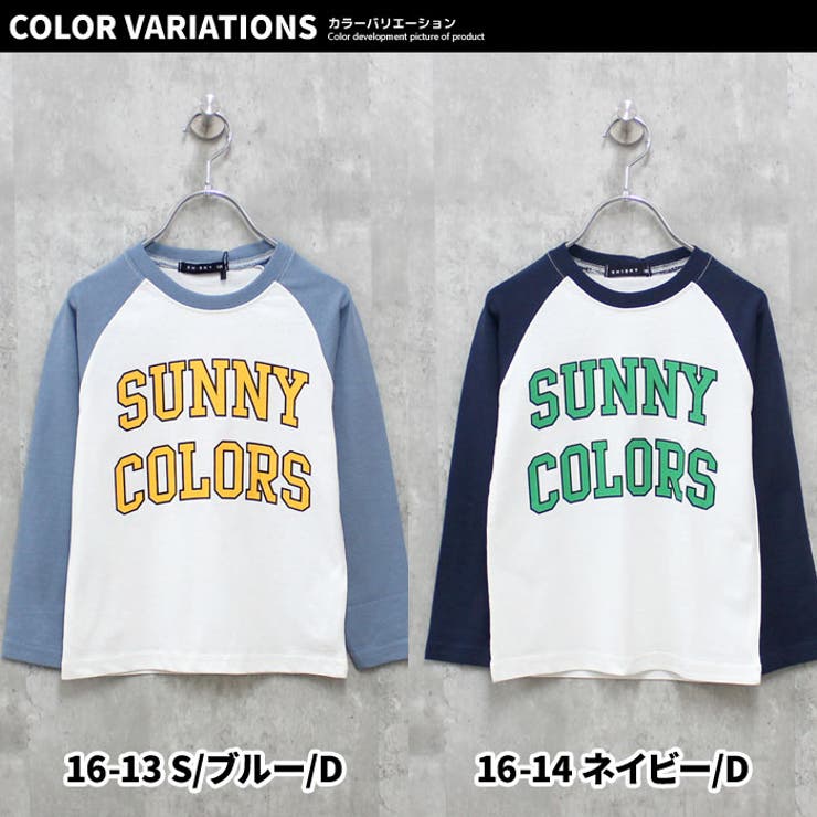 ロンT キッズ 長袖Tシャツ[品番：ZONK0006415]｜ZI-ON（ジーオン