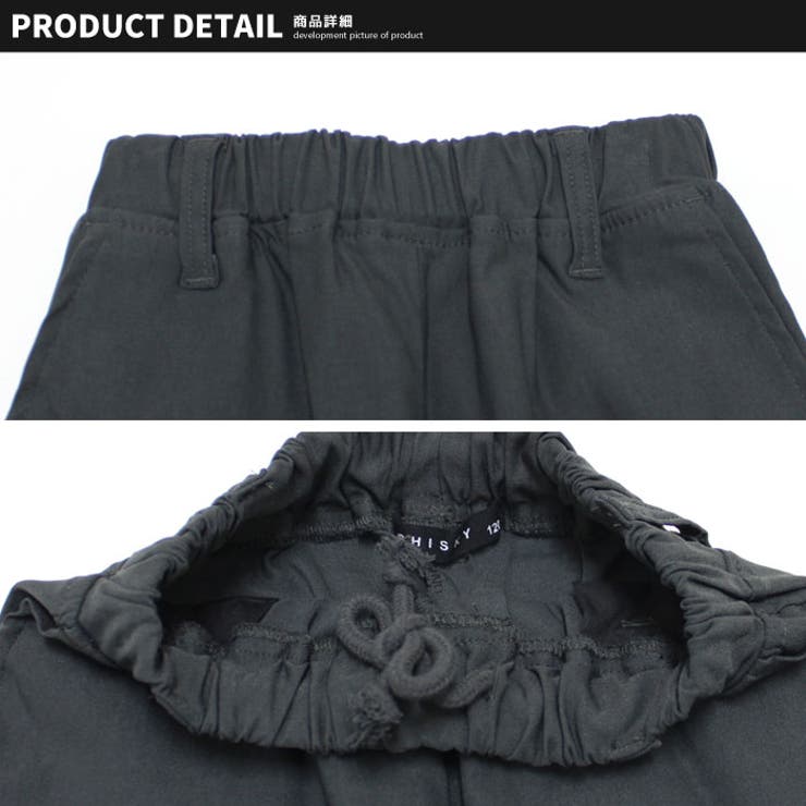 キッズ セットアップ スーツ | ZI-ON | 詳細画像14 