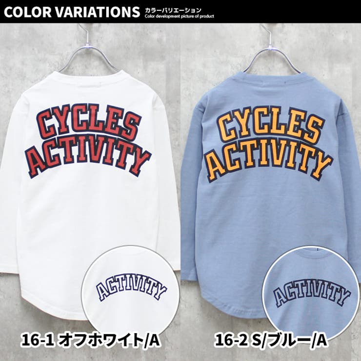 キッズ ロンT Tシャツ | ZI-ON | 詳細画像13 