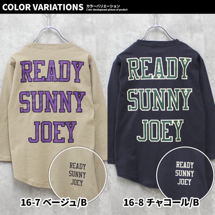 キッズ ロンT Tシャツ | ZI-ON | 詳細画像16 