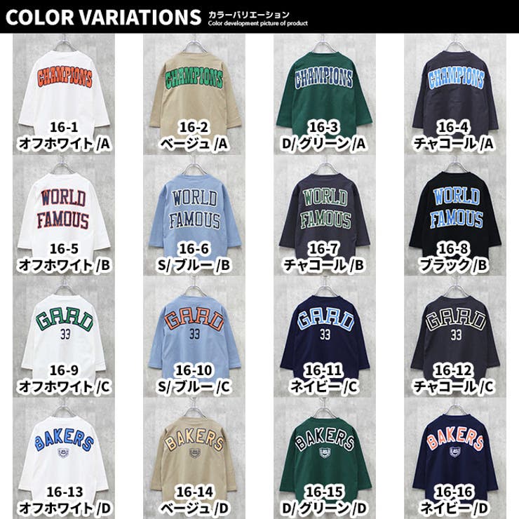 キッズ ロンT Tシャツ | ZI-ON | 詳細画像2 