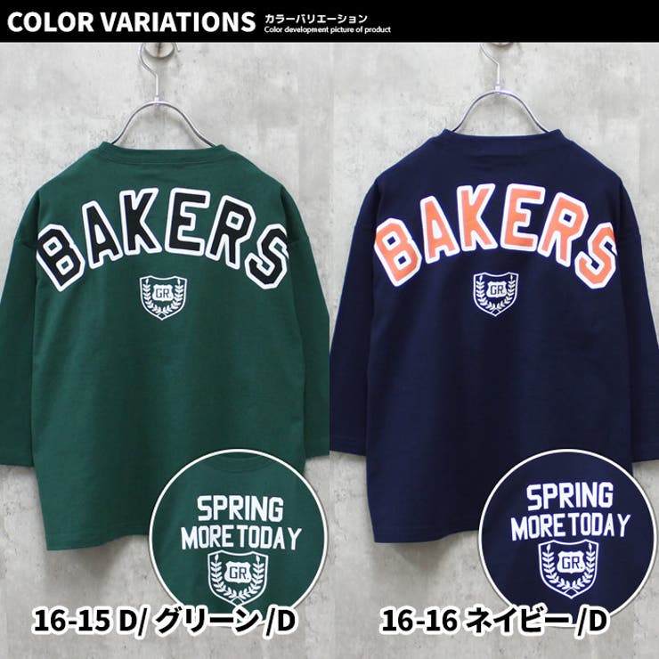 キッズ ロンT Tシャツ | ZI-ON | 詳細画像20 