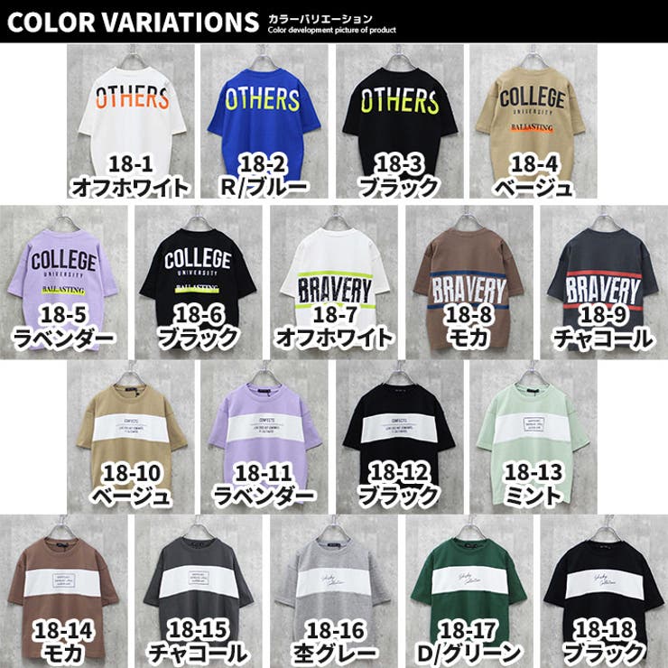キッズ Tシャツ 子供服 | ZI-ON | 詳細画像2 