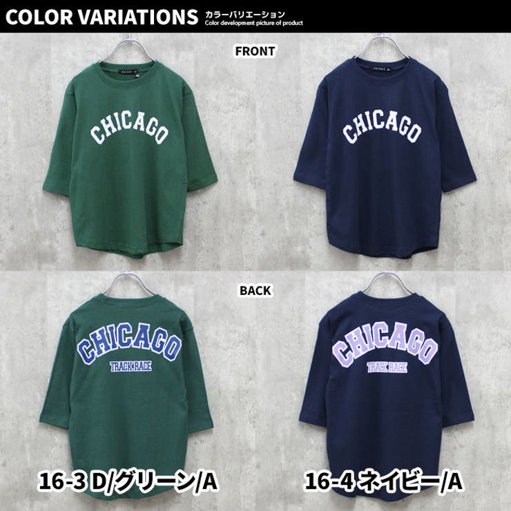 ちょいBIG 7分袖Tシャツ キッズ | ZI-ON | 詳細画像14 