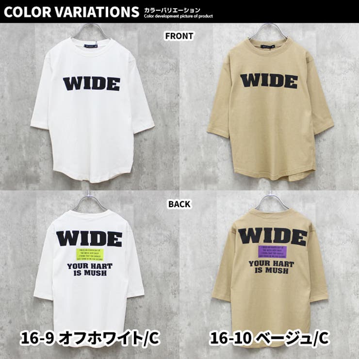 ちょいBIG 7分袖Tシャツ キッズ | ZI-ON | 詳細画像17 