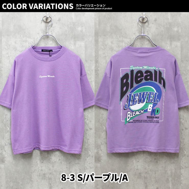 【送料無料】キッズTシャツ子供服半袖ビッグシルエットBIGプリントロゴペイズリーヴィンテージビンテージジュニアカジュアルロックストリート110cm120cm130cm140cm150cm160cm「123-02」