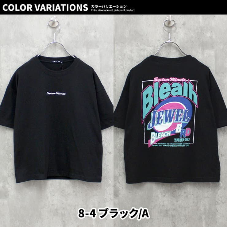 【送料無料】キッズTシャツ子供服半袖ビッグシルエットBIGプリントロゴペイズリーヴィンテージビンテージジュニアカジュアルロックストリート110cm120cm130cm140cm150cm160cm「123-02」