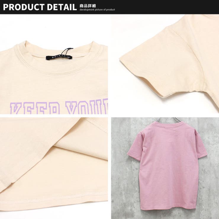 キッズ 子供服 レディース | ZI-ON | 詳細画像11 