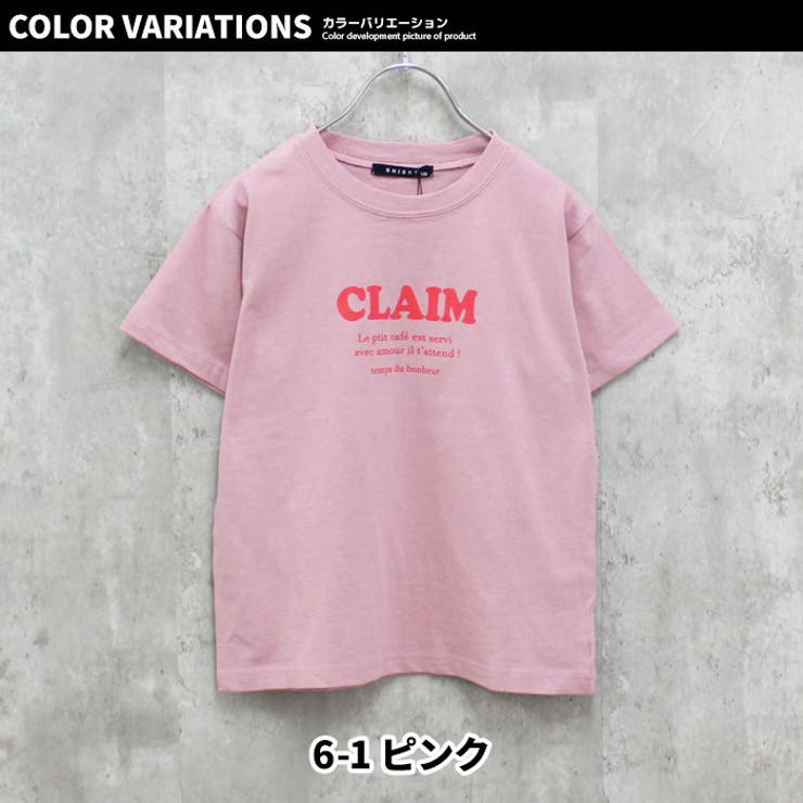 キッズ 子供服 レディース | ZI-ON | 詳細画像14 