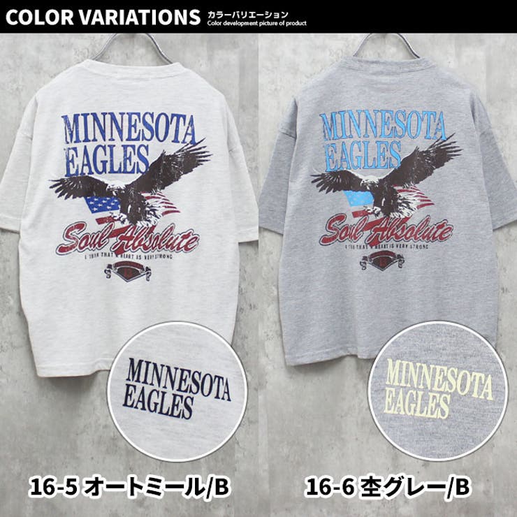 ヴィンテージプリント BIGｔシャツ キッズ | ZI-ON | 詳細画像15 