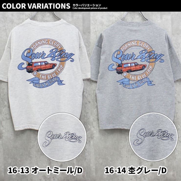 ヴィンテージプリント BIGｔシャツ キッズ | ZI-ON | 詳細画像19 